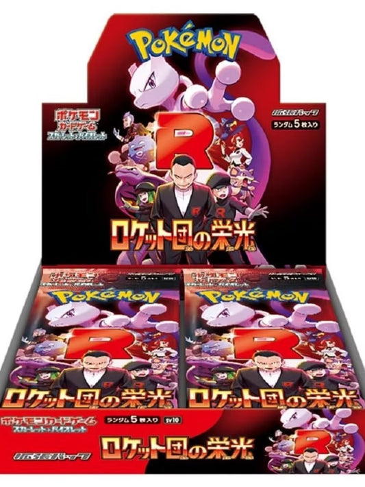 Pokemon Glory of Team Rocket Booster Box - Japanese