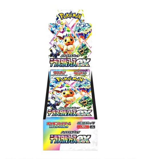 Pokemon Terastal Festival Booster Box